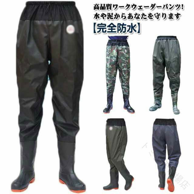 Rakuten - フィッシング メンズ パンツ 胴長靴 渓流 胴付き長靴 ズボン レディース 釣り 大きいサイズ フィッシングウェーダー ウェーダー パンツ ヒップ レイン ロング 長靴 シューズ 田植え 厚手 ラジアル 渓流釣り PVC 防水 漁業 田植え ウェーダー 清掃 土木 災害 作業用