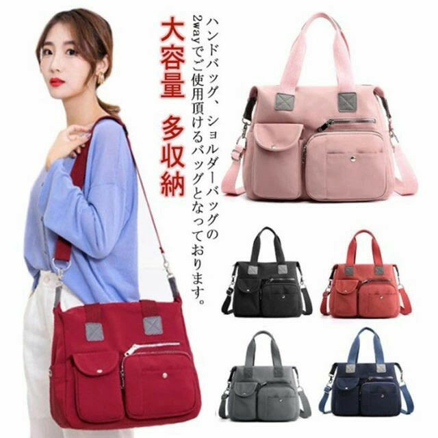 メーカー希望小売価格はメーカーサイトに基づいて掲載していますはメーカーサイトに基づいて掲載していますハンドバッグ、ショルダーバッグの2wayでご使用頂けるバッグとなっております。 550gの軽量設計ですがとても生地がしっかりとしており水にも強いです。 11個のポケットがついているので個々に区分け出来ます。 バックポケットは特に大きくと折りたたみ傘や長財布なども収納出来ます！ ナイロン生地なので、雨の日もサッと拭くだけでお手入れ簡単防水機能！汚れにくいです！ お仕事やちょっとしたお出かけに最適なバッグとなっております。サイズFサイズについての説明サイズ：縦32cm 横35cm まち14cm ハンドル高さ22cm 重さ0.55kg素材ナイロン ポリエステル色ワインレッド ネイビー ブラック ダークグレー ピンク オレンジ備考●サイズ詳細等の測り方はスタッフ間で統一、徹底はしておりますが、実寸は商品によって若干の誤差(1cm〜3cm )がある場合がございますので、予めご了承ください。 ●製造ロットにより、細部形状の違いや、同色でも色味に多少の誤差が生じます。 ●パッケージは改良のため予告なく仕様を変更する場合があります。 ▼商品の色は、撮影時の光や、お客様のモニターの色具合などにより、実際の商品と異なる場合がございます。あらかじめ、ご了承ください。 ▼生地の特性上、やや匂いが強く感じられるものもございます。数日のご使用や陰干しなどで気になる匂いはほとんど感じられなくなります。 ▼同じ商品でも生産時期により形やサイズ、カラーに多少の誤差が生じる場合もございます。 ▼他店舗でも在庫を共有して販売をしている為、受注後欠品となる場合もございます。予め、ご了承お願い申し上げます。 ▼出荷前に全て検品を行っておりますが、万が一商品に不具合があった場合は、お問い合わせフォームまたはメールよりご連絡頂けます様お願い申し上げます。速やかに対応致しますのでご安心ください。