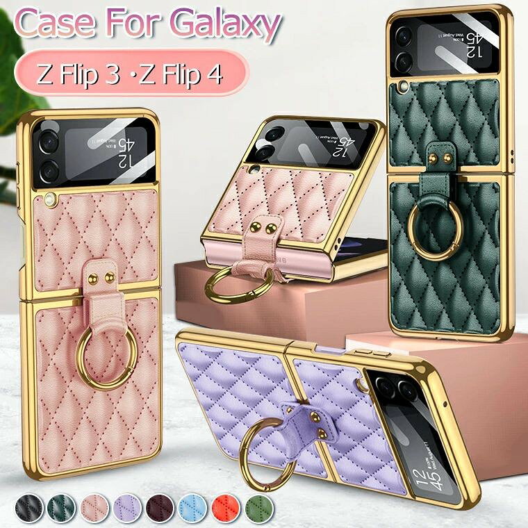 樂天商城 - Galaxy Z Flip7 ケース カバー リング Galaxy Z Flip6 ケース かわいい おしゃれ スタンド機能 リング付き 軽量 Galaxy Z Flip 7 SC-55F ケース 韓国 flip5 ケースリング ハードケース CASE 耐衝撃 オシャレ 可愛い 背面カバー Flip3 スマホケース メッキ加工 キルティング