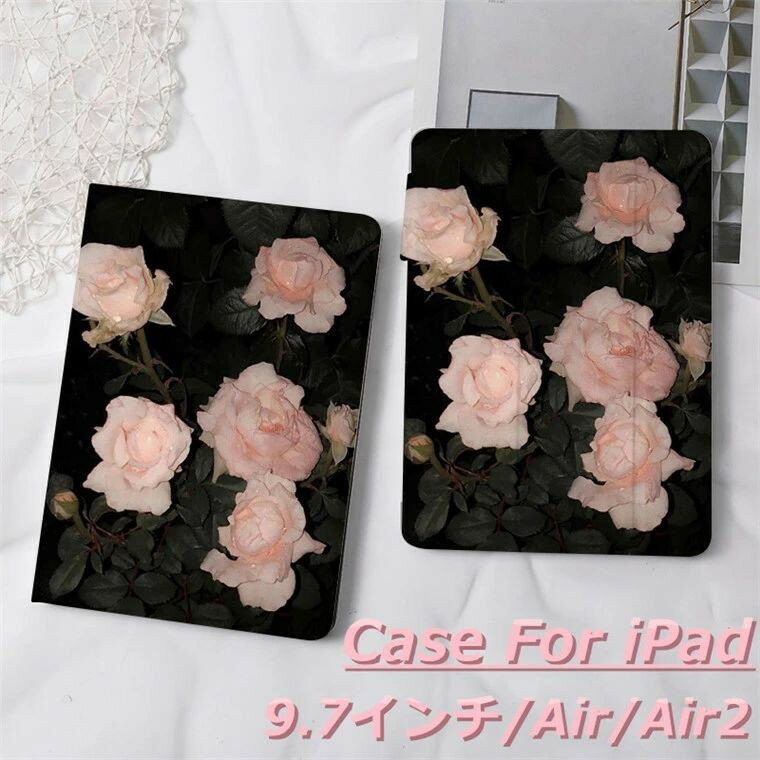 Rakuten - iPad 第5世代 ケース 可愛い iPad 9.7 2017 2018 ケース 第6世代 カバー 手帳型 iPad 2/3/4インチ ケース air/air2 ケース 9.7インチ アイパッド Pro 9.7 ケース PUレザー スタンド機能 オシャレ オートスリープ 耐衝撃 タブレットケース 花柄 ローズ 薔薇