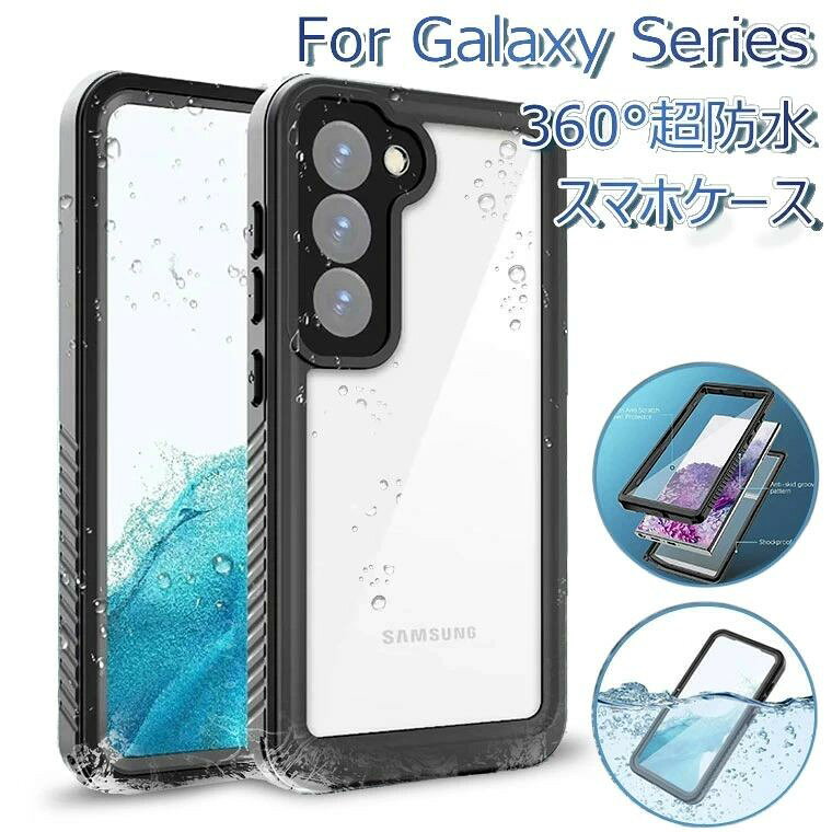 樂天商城 - 一部在庫 Galaxy S26 Ultra ケース S25 S24 S23 FE S22 S21 ケース Galaxy S23 Ultra カバー Galaxy S22 S23 ultra 防水ケース 防水 ギャラクシー S24ケース PC 軽量 薄型 耐衝撃 Samsung S21 スマホケース シンプル オシャレ ハード アウトドア 全面保護 温泉 水泳