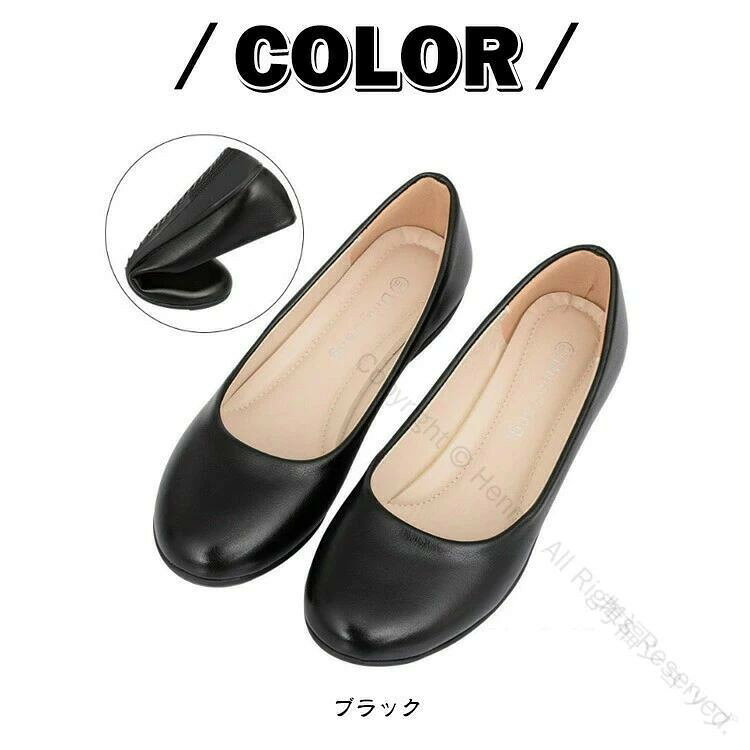 ビジネス ブラックパンプス フラットシューズ 柔らかい靴 痛くないパンプス 立ち仕事 パンプス 通勤靴 就活シューズ リクルートパンプス 仕事用パンプス レディースフォーマル オフィスシューズ 面接靴 冠婚葬祭 シンプルパンプス 疲れないパンプス 快適パンプス tree0205-10013940 こうてん 楽天市場店 サンプル画像2