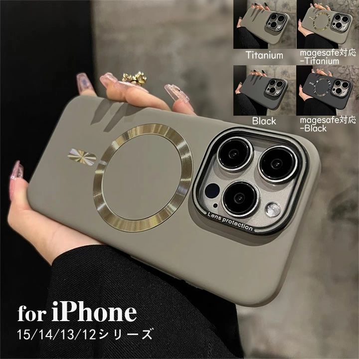 Rakuten - マット 艶消し iPhone17ケース iphone16ケース iphone15ケース iphone14ケース スマホケース アイフォンケース チタン ベーシック シンプル ブラック マグセーフ magsafe ユニセックス カジュアル メンズ クール おしゃれ チタニウム