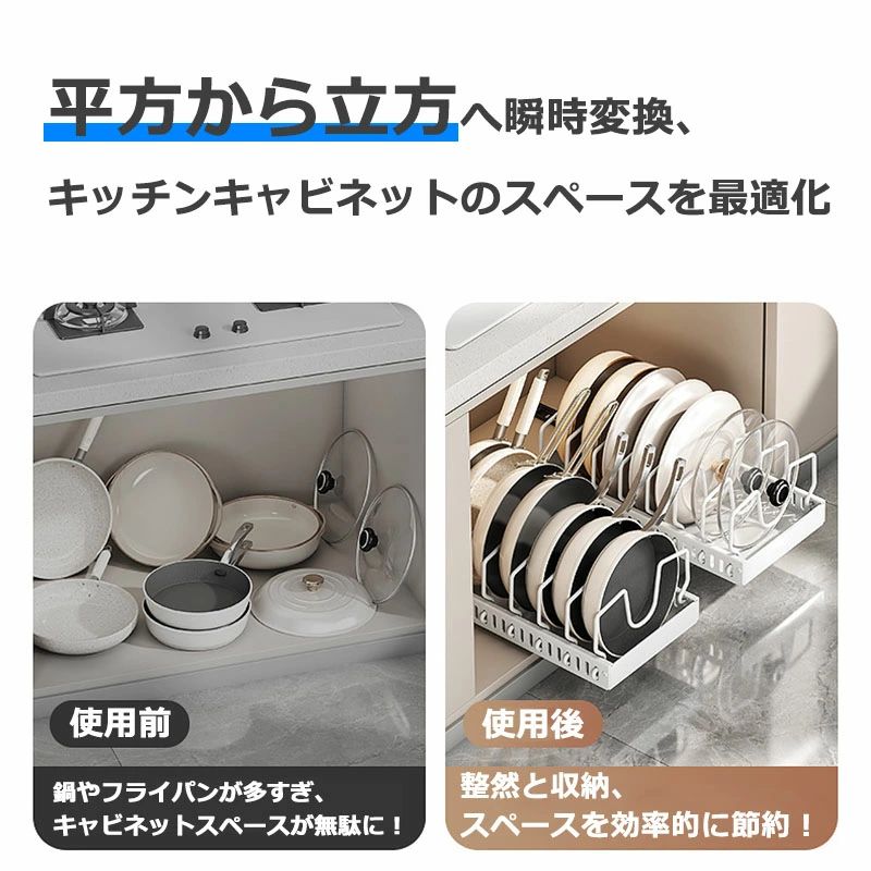 調理器具 調整 鍋蓋 伸縮 フライパン 鍋 収納 フライパン キッチン収納 シンク下収納 引き出し フライパンスタンド フライパン収納 収納ラック 仕切り コンロ下 ガスコンロ下 仕切り シンプル 伸縮 調理器具 鍋蓋 伸縮 厨房用オーガナイザー tree0205-10016274 こうてん 楽天市場店 サンプル画像2