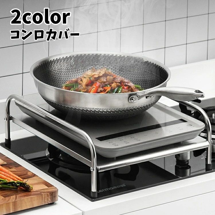 Rakuten - コンロカバー ガスコンロカバー 台所ラック 作業スペース 多機能 一時置場 鍋置き 滑り止め 省スペース シンプル 便利 お手入れ簡単 キッチン用品 台所用品 黒 シルバーカラー