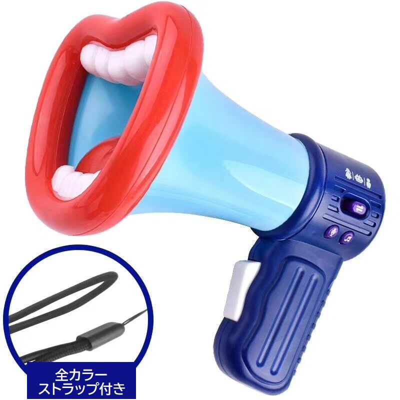 ボイスチェンジャー 変声機 拡声器 録音機能 女声 男声 パーティー イベント 電池式 マイク メガホン 面白い 2