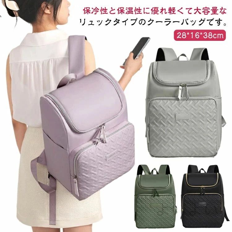 【楽天スーパーSALE】保温バッグ 買い物リュック 保冷 多機能 エコバッグ 保冷バッグ 保冷リュック クーラーボックス レジャー 大容量 アウトドア 送料無料 ランチバッグ クーラーバッグ