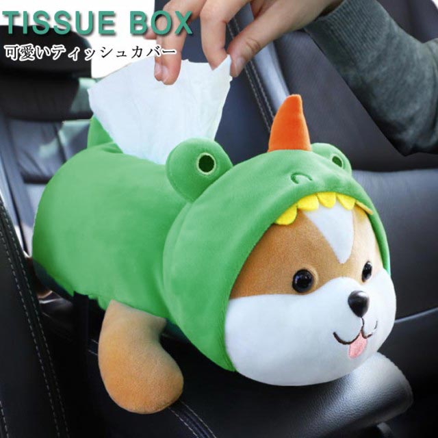 商品名：可愛いティッシュカバー 素材：ポリエステル そのほか サイズ: 23*35cm 特徴:ふわふわのぬいぐるみのようなティッシュケースです。ヘッドレスト、アームレストなど、お好きなところに掛けらます。サイズFサイズについての説明サイズ: 23*35cm素材素材：ポリエステル そのほか色1 2 3 4 5 6 7 8 9 10 11 12 13 14 15備考注意★洗濯時、色落ちがございます。他の物とのお洗濯もお控えくださいませ。 湿気を含んだ状態や水を含んだまま放置しないでください。 この製品は洗濯で若干縮むことがあります。洗濯機は使用できません。 ※ベージュ×モカのみ使用糸の関係上、風合いが少々異なります。●綿混合商品は洗濯時に多少縮む事がございます。 ●本製品は生産過程におきまして、生地を織る際の糸の継ぎ目や多少のほつれが生じることがありまが、品質上は問題ありません。また、生地の織りに他繊維が混紡している場合もございます。 ▼色落ちの恐れがございますので、他のものとは分けて洗濯してください。 ▼タンブラー乾燥はお避け下さい。 ▼洗濯の際は他の物と区別して、漂白剤を避け、手洗いを お勧めします。この商品を購入された方のレビューすべてのレビューを見る（1件） ⇒このショップのレビューを見る 総合評価総合評価に有効な件数に達しておりません。 U,MAさん　20代/男性 評価5.00 投稿日：2024年07月25日 お届け予定日数10~15日で10日目で届きました。 製品の触り心地ももちもち系でとても良かったです。 実用品・普段使い 自分用 はじめてローファー 学生靴 レディース シューズ キッズローファー ローファー学生 裏ボア コインローファー 定番 痛くない 歩きやすい 履きやすい 春夏 秋冬 フォーマル ブラック 価格5,230円 ローファー 学生靴 レディース シューズ キッズローファー ローファー学生 コインローファー 定番 痛くない 歩きやすい 履きやすい 春夏 秋冬 フォーマル 通学 入学 卒業 卒園 入園 価格6,090円 全5色！マフラー レディース ストール 秋冬 メンズ 男女兼用 厚手 無地 マフラー 大判ストール ストールギフト 防寒 暖かい 柔らかい 価格2,030円 ローファー 学生靴 レディース シューズ キッズローファー ローファー学生 裏ボア コインローファー 痛くない 歩きやすい 履きやすい 春夏 秋冬 フォーマル 通学 入学 卒業 卒園 入園 価格3,630円このショップの人気商品ランキング位円(