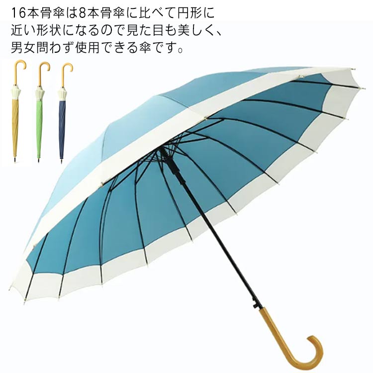 Rakuten - 105cm 16本骨 友達 かさ 日傘 雨傘 婦人傘 UVカット ワンタッチ 手開き 晴雨兼用 撥水 傘 軽量 カサ 友人 母 プレゼント おしゃれ 長傘