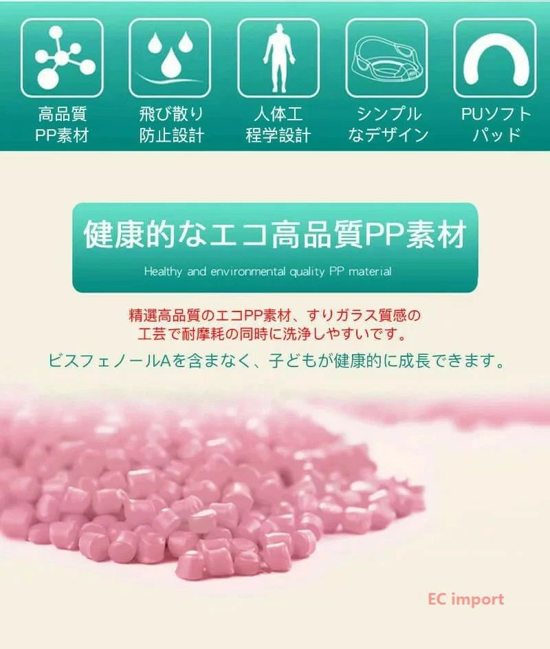 補助便座 子供 トイレ 補助 便座 子供用 子どもトイレ トイトレ 幼児用便座 ベビー...
