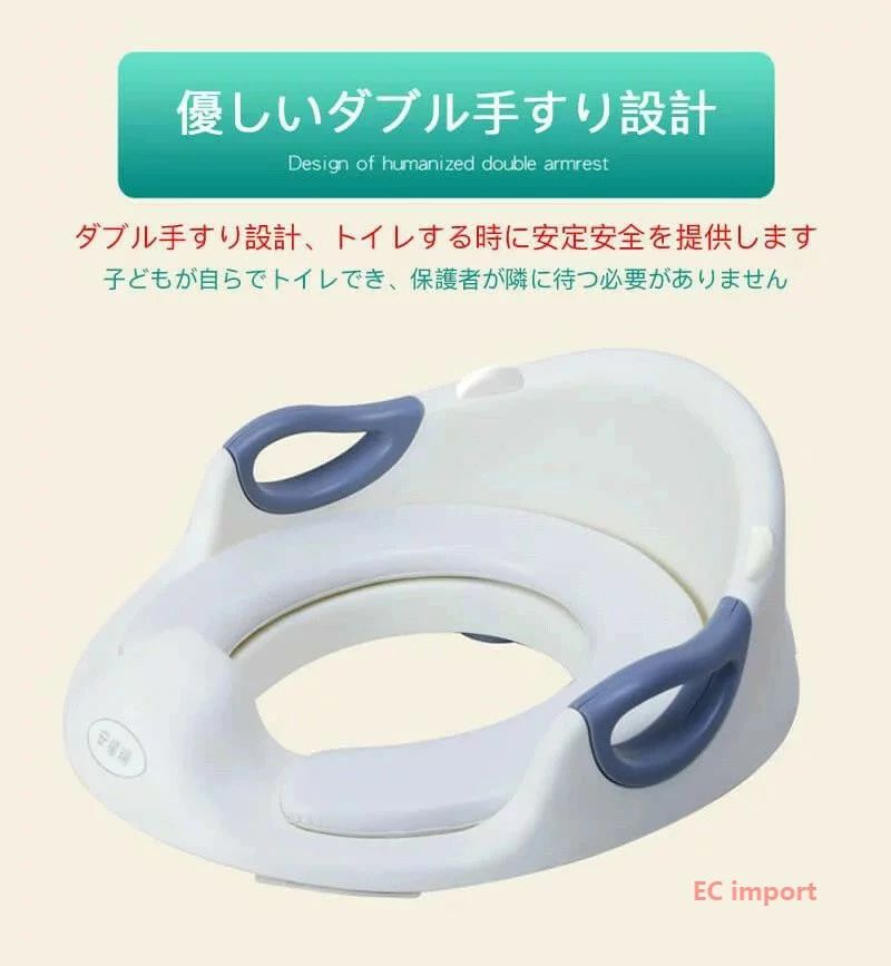 補助便座 子供 トイレ 補助 便座 子供用 子どもトイレ トイトレ 幼児用便座 ベビー...