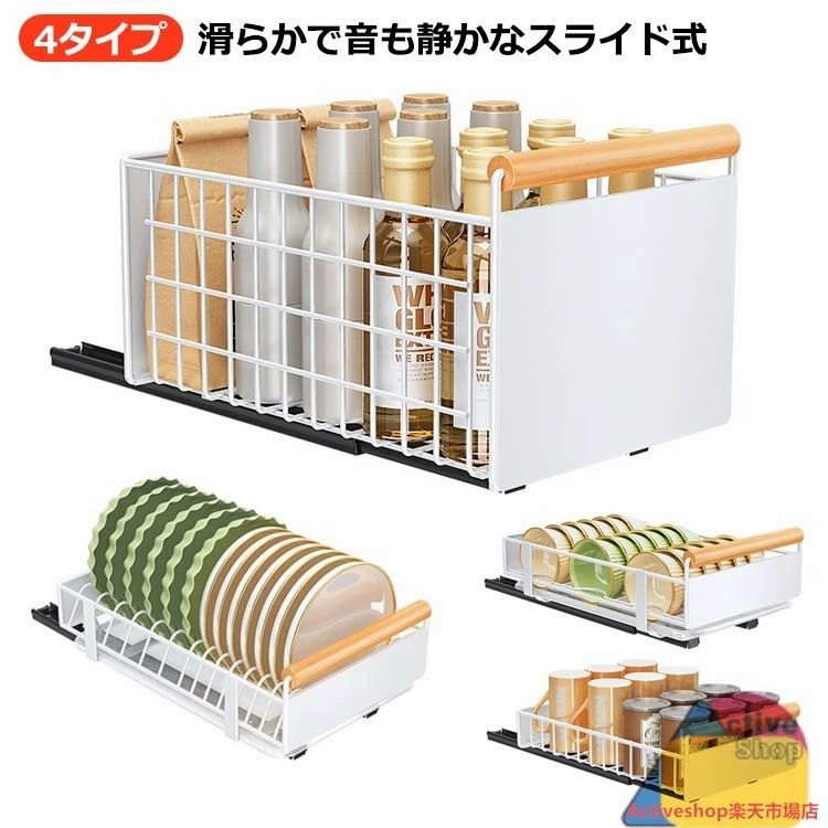樂天商城 - 収納 スライド シンク下ラック すきま収納 引き出し シンク下 シンク下収納 奥行25 台所 調味料 調味料 調味料ラック スライドラック 洗面台下 収納 シンク下 食器 調理器具 収納 キッチン下 収納 収納棚 整理棚