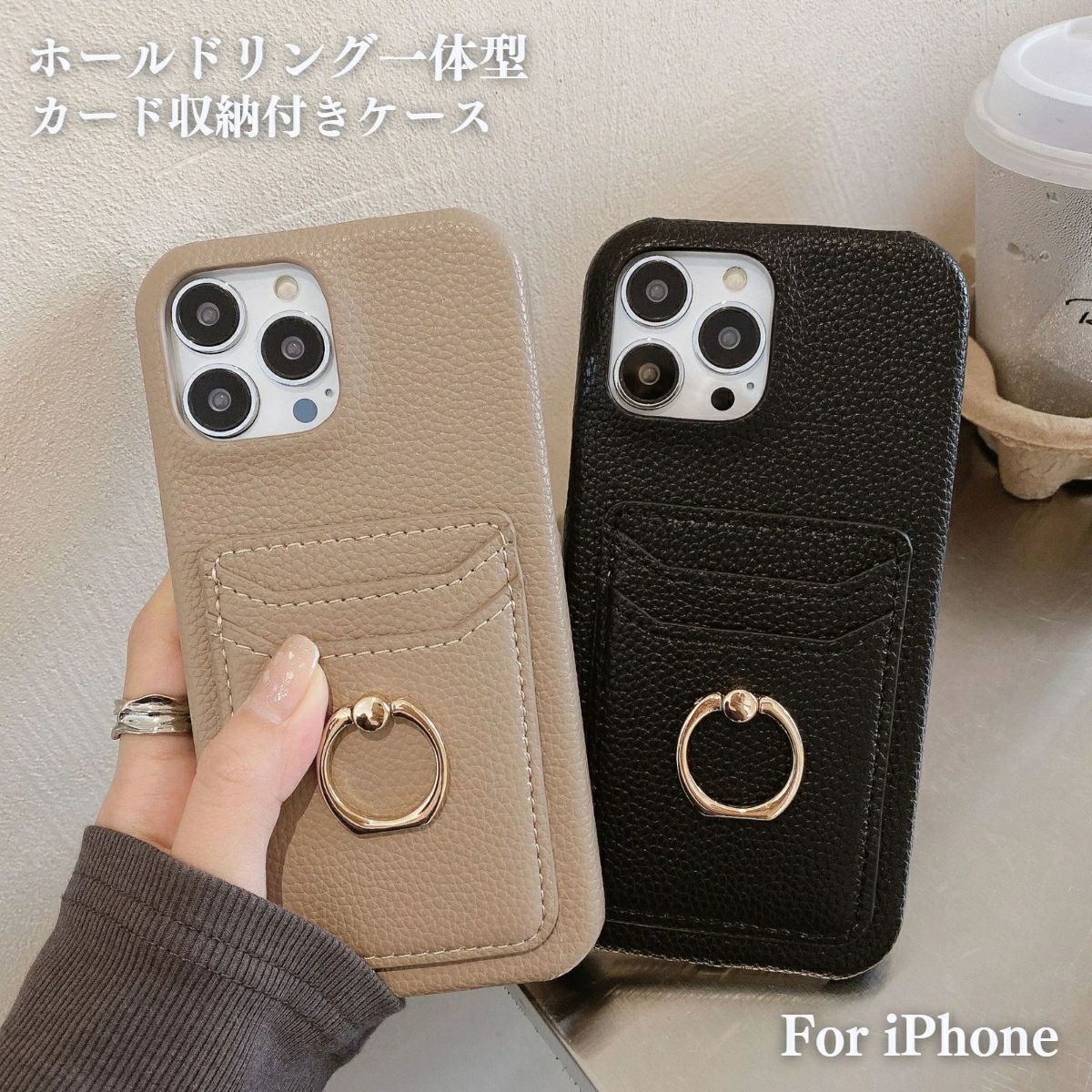 乐天商城 - iPhone15 ケース iPhone15Pro ケース iPhone14 ケース iPhone13 ケース iPhone13 mini 12 mini iPhoneケース かわいい 韓国 おしゃれ カード入れ チケット カード収納 背面 薄型 レザー 大人かわいい ホールドリング シンプル