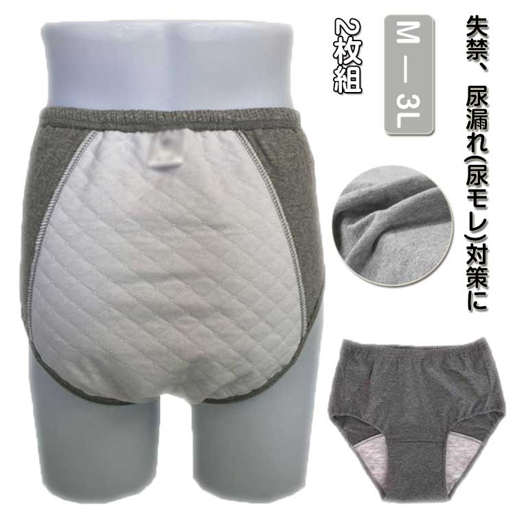 メーカー希望小売価格はメーカーサイトに基づいて掲載しています・失禁、尿漏れ(尿モレ)対策に。 ・一見普通のショーツなので人の目を気にすることなく安心して使用できます。 ・後ろ漏れもしっかりカバーする大きい吸水帯で寝ている間も安心です。 ・何度も洗って使用できるのでオムツより経済的。サイズM L LL 3Lサイズについての説明【サイズ】 【M】 着丈32.5cm 平置きヒップ34cm 裾幅22.5cm 平置きウェスト27cm 目安ウェスト57-66cm 【L】 着丈34.5cm 平置きヒップ36cm 裾幅23.8cm 平置きウェスト29cm 目安ウェスト66-80cm 【LL】 着丈36.5cm 平置きヒップ38cm 裾幅25cm 平置きウェスト31cm 目安ウェスト80-94cm 【3L】 着丈38.5cm 平置きヒップ40cm 裾幅26.3cm 平置きウェスト33cm 目安ウェスト94-100cm ※サイズ感はスリムですので、ゆったり着たい場合はサイズアップをおすすめいたします。 ※上記サイズは平置き実寸になります。サイズ表の実寸法は商品によって1-3cm程度の誤差がある場合がございます。素材綿色150CC(2枚組) 300CC(2枚組)備考●サイズ詳細等の測り方はスタッフ間で統一、徹底はしておりますが、実寸は商品によって若干の誤差(1cm〜3cm )がある場合がございますので、予めご了承ください。 ●商品の色は、撮影時の光や、お客様のモニターの色具合などにより、実際の商品と異なる場合がございます。あらかじめ、ご了承ください。 ●製品によっては、生地の特性上、洗濯時に縮む場合がございますので洗濯時はご注意下さいませ。 ▼色味の強い製品によっては他の衣類などに色移りする場合もございますので、速やかに（脱水、乾燥等）するようにお願いいたします。 ▼生地によっては摩擦や汗、雨などで濡れた時は、他の製品に移染する恐れがございますので、着用の際はご注意下さい。 ▼生地の特性上、やや匂いが強く感じられるものもございます。数日のご使用や陰干しなどで気になる匂いはほとんど感じられなくなります。