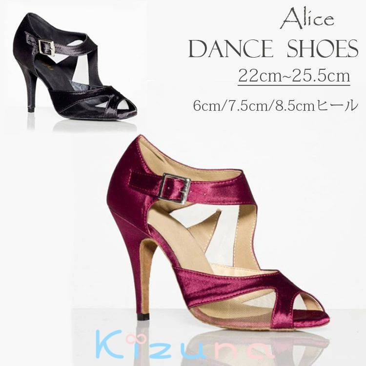 樂天商城 - 社交ダンスシューズ ダンスシューズ ラテンダンスシューズ 室内用 ダンス 6cmヒール 7.5cmヒール 8.5cmヒール レディース サンダル ヒール ラテン サルサ タンゴ ジャズ 社交ダンス ジャズダンス 靴