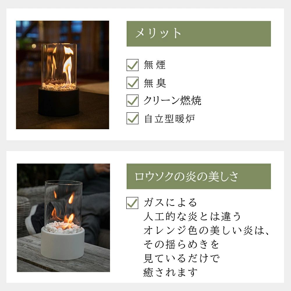 こうてん 楽天市場店の卓上暖炉 ポータブル卓上暖炉 本物の炎 バイオエタノール暖炉 キャンプストーブ 卓上 小型 キャンプストーブ 無煙 無臭 クリーン燃焼 卓上エタノール暖炉 室内 ギフト 誕生日 お祝い キャンプ 持ち運び 黒/白 全2色｜アングル3