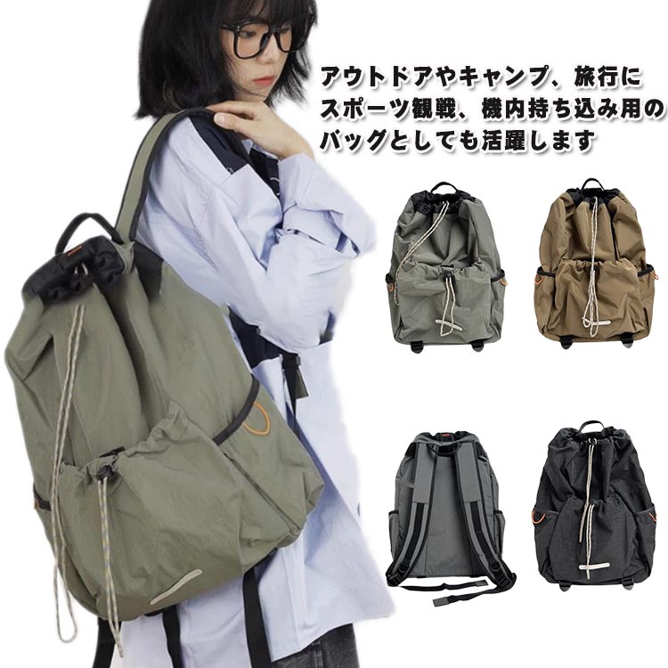 メーカー希望小売価格はメーカーサイトに基づいて掲載していますはメーカーサイトに基づいて掲載していますアウトドアやキャンプ、旅行にスポーツ観戦、機内持ち込み用のバッグとしても活躍します 大容量でありながらちょうどいいサイズ感。 シワになりにくいポリエステル素材なので丈夫で長持ちしてくれるのも嬉しいポイント 超軽量素材なので、薄型デザインが採用されている。重さも気にならなくて、長距離移動でも気にならないです。 リュックは通気性の良いので、長時間背負うことによる不快な蒸れを防止サイズFサイズについての説明F 31*44cm※サイズは平置き実寸になります。サイズ表の実寸法は商品によって1-3cm程度の誤差がある場合がございます素材ポリエステル色ダークブラウン グレー カーキ ブラック備考●サイズ詳細等の測り方はスタッフ間で統一、徹底はしておりますが、実寸は商品によって若干の誤差(1cm〜3cm )がある場合がございますので、予めご了承ください。 ●商品の色は、撮影時の光や、お客様のモニターの色具合などにより、実際の商品と異なる場合がございます。あらかじめ、ご了承ください。 ●製品によっては、生地の特性上、洗濯時に縮む場合がございますので洗濯時はご注意下さいませ。 ▼色味の強い製品によっては他の衣類などに色移りする場合もございますので、速やかに（脱水、乾燥等）するようにお願いいたします。 ▼生地によっては摩擦や汗、雨などで濡れた時は、他の製品に移染する恐れがございますので、着用の際はご注意下さい。 ▼生地の特性上、やや匂いが強く感じられるものもございます。数日のご使用や陰干しなどで気になる匂いはほとんど感じられなくなります。