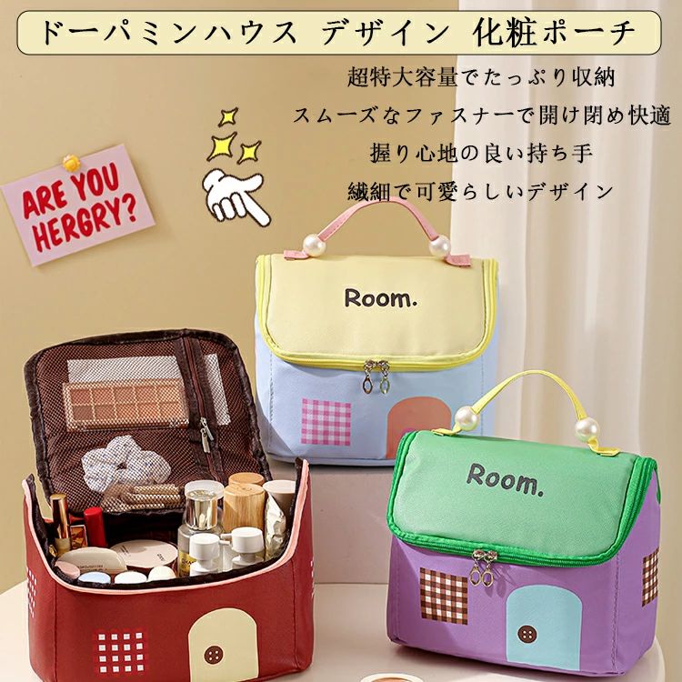 Rakuten - 化粧ポーチ コスメ収納ポーチ 化粧ポーチ 持ち運び レディース 携帯ポーチ 旅行用バッグ 耐磨耗 化粧ポーチ 大容量 多機能 軽量 コンパクト 化粧ポーチ 可愛い キャラクター おしゃれ 日常使い 旅行用 ドーパミン キャラクター 化粧ポーチ 多機能 防水 旅行用