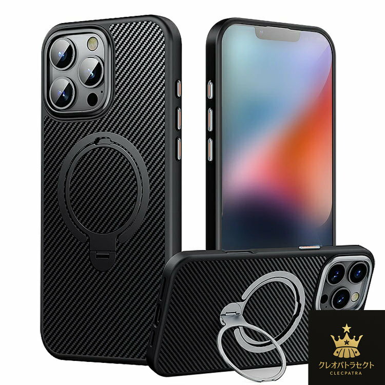 乐天商城 - iPhone16 ケース カバー TPU カーボン調 一体型リング付き スタンド機能 ソフトケース 可愛い お洒落 おしゃれ iPhone 16 Plus/16 Pro/16 Pro Max アイフォン16/16プラス/16プロ/16プロマックス