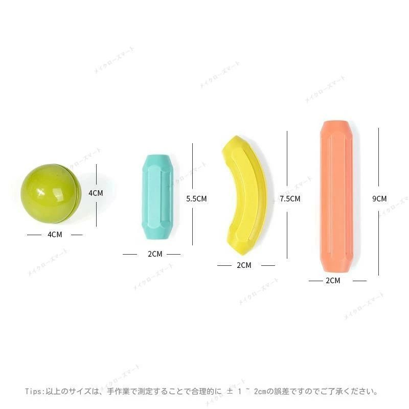 こうてん 楽天市場店の子供のおもちゃ 磁力棒 子供のブロックの大粒 磁気積木棒 男の子と女の子 おもちゃ｜アングル3