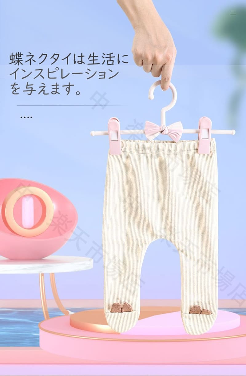 こうてん 楽天市場店の【楽天スーパーSALE】ベビーハンガー 子供ハンガー 20本セット 滑らない 跡が付かない スカートハンガー クリップハンガー ズボンハンガー 子供用 かわいい 蝶結び キッズ用ハンガー スカート すべらない 洗濯 収納 人気 おしゃれ 省スペース｜アングル2