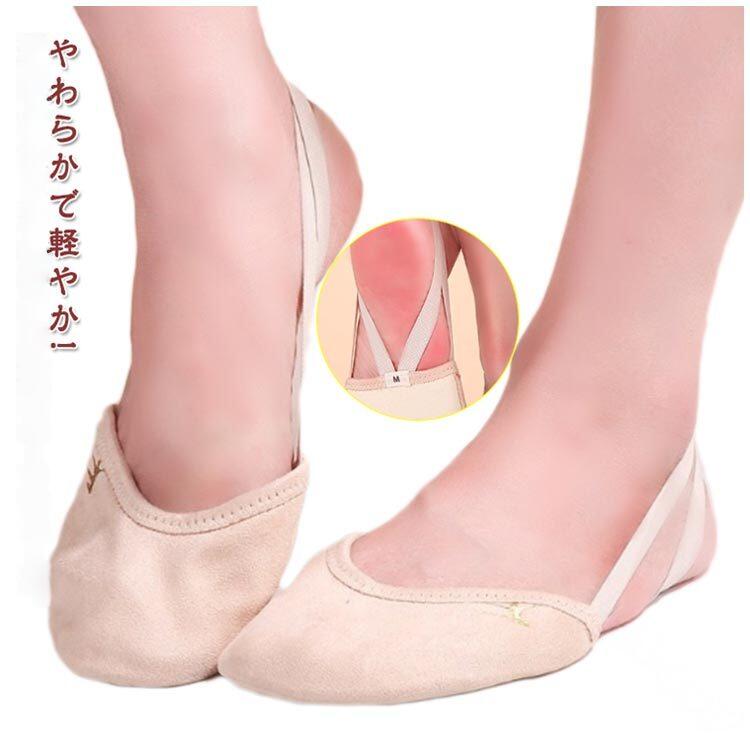 新体操 女性用 ハーフシューズ 子供 キッズ ジュニア バレエ 体操用 ベージュ 洗濯可能 ダンス対応 動きやすい 軽量設計 新体操用品 練習用シューズ