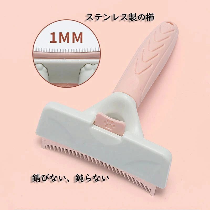 アンダーコート ブラシ 猫 ペットグッズ 2点セット 中型猫 犬 ペット用ブラシ 長毛...