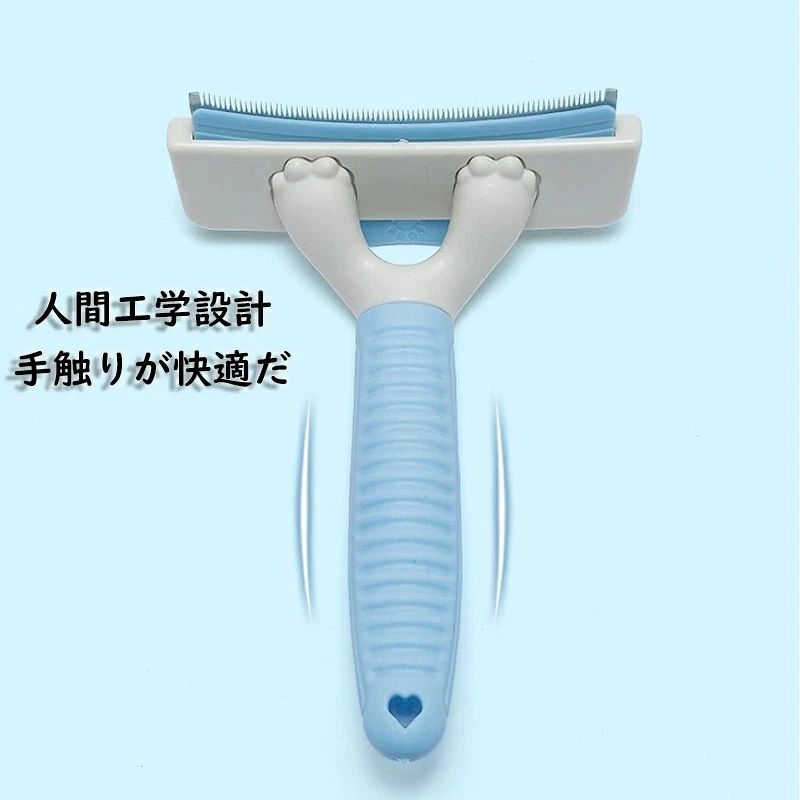 アンダーコート ブラシ 猫 ペットグッズ 2点セット 中型猫 犬 ペット用ブラシ 長毛...