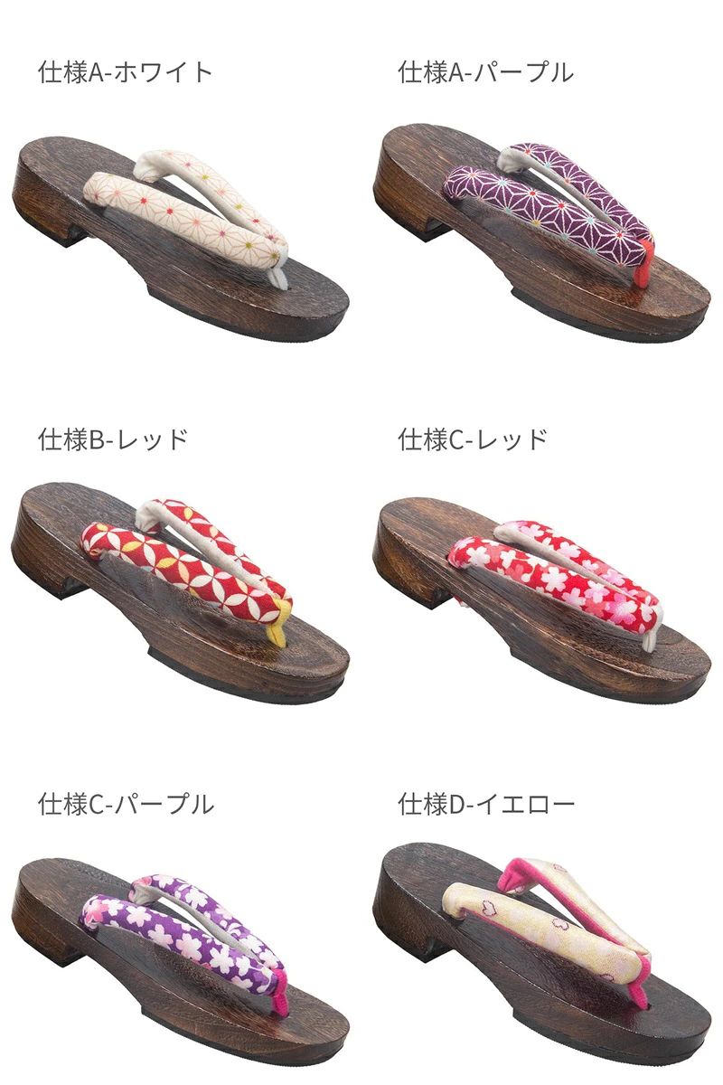 二枚歯下駄 下駄 キッズ 子供用 20色 サンダル下駄 男の子 女の子 下駄 浴衣下駄 ...