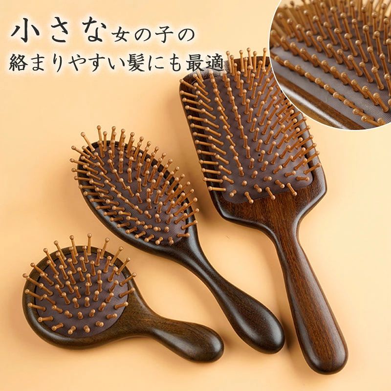 子供用ヘアブラシ ヘアブラシ キッズブラシ 櫛 子ども 子供 髪がからまる 女の子 ...