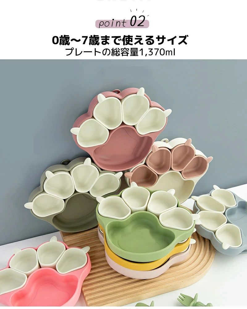 ベビー食器 離乳食プレート 吸盤ボウル 猫の爪 離乳食 食器 吸盤つき ひっくり返ら...