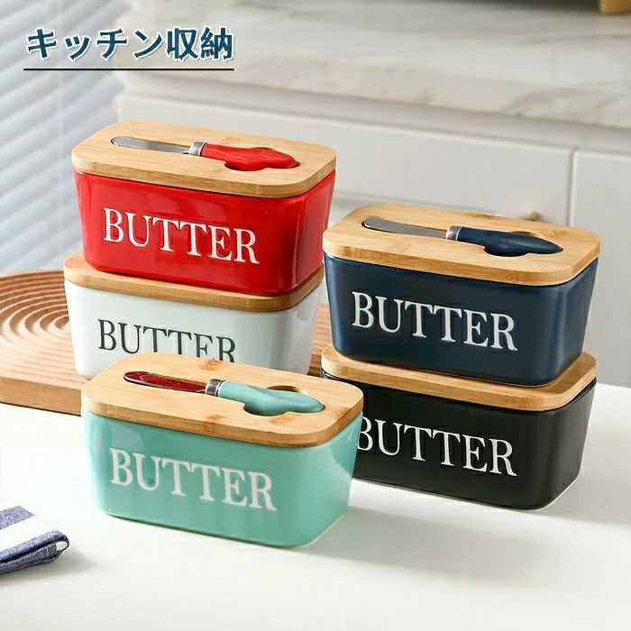 メーカー希望小売価格はメーカーサイトに基づいて掲載していますはメーカーサイトに基づいて掲載しています メーカー希望小売価格はメーカーサイトに基づいて掲載しています。pot3 商品説明 商品仕様 セット内容：バターケース、ナイフ付き 素材：セラミックス　竹木 在庫・発送について 発送について ●土日・祝日は休業日とさせて頂いております。 ●弊店は発送時間の指定を承っておりませんので、ご了承ください。 在庫について ●商品によっては、弊社運営の多店舗と在庫を共有しているものがございます。 ●ご注文頂くタイミングによっては、ホームページ上で在庫がある商品も欠品になる場合がございます。 ●入荷待ち/突然に在庫切れの商品に関しましては、別途メールにてご連絡差し上げます。 ●ご了承の上ご注文下さいます様お願い申し上げます。 ご注意 ●商品のお色は撮影時の環境、ディスプレイの発色などにより実物と多少の違いが生じることがございます。予めご了承下さい。 ●サイズは、実寸サイズを測っているため多少誤差がでる場合があります。 ●外観及び仕様は予告なく変更になる場合もございます。 ●初期不良の場合、新品を交換することまたは返品が可能でございますので、お気軽にお問い合わせくださいませ。 関連キーワード バターケース 保存容器 バター バターボックス 木葢 陶器 ケース バター入れ バターナイフ ボックス キッチン収納 調味料収納 容器 北欧 シンプル おしゃれ カット 簡単 便利 調理 パン お菓子 料理 製菓 保存 お菓子作り