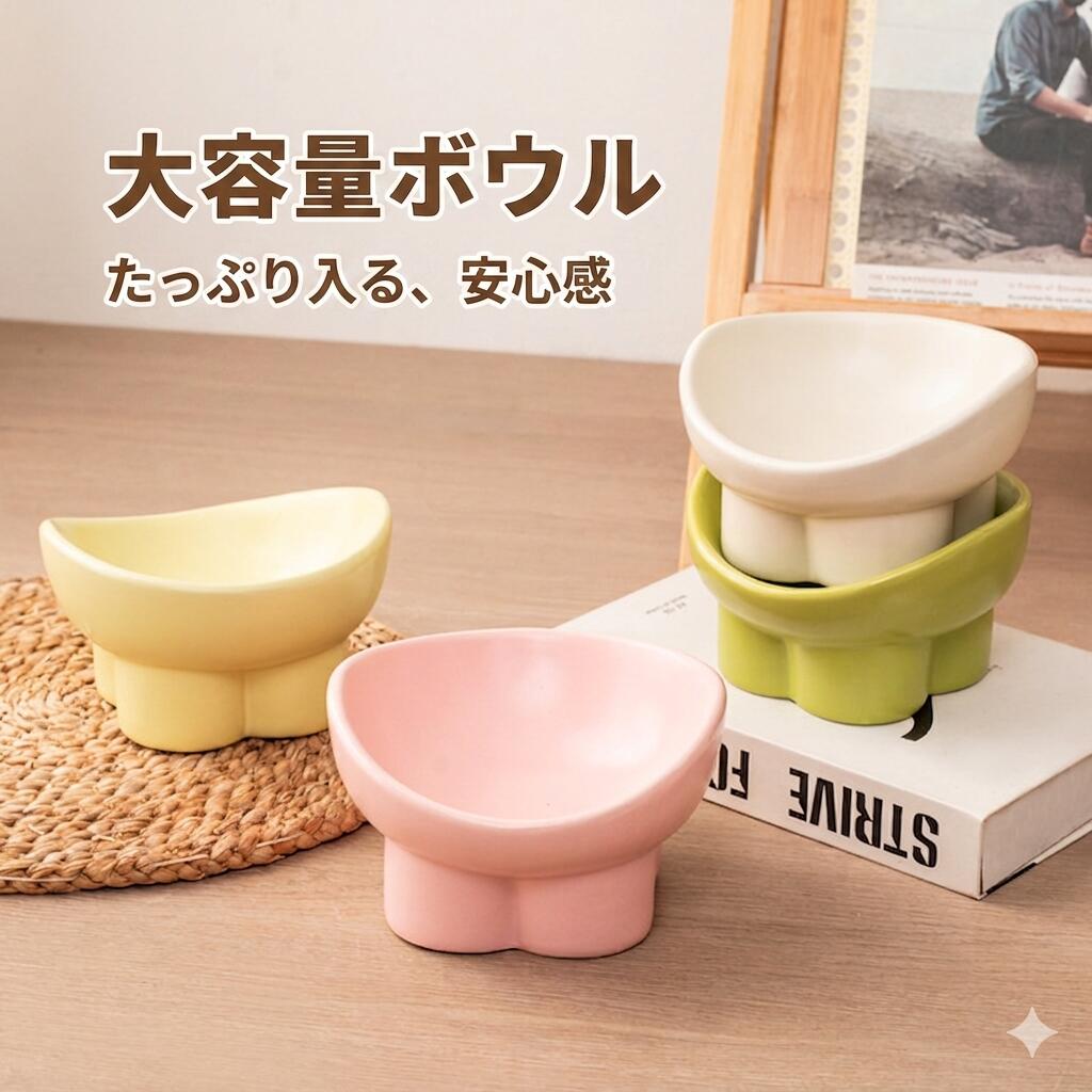 超かわいい 猫用食器 陶器 キャットフードボウル 滑り止め付き ペット用 餌皿 猫ちゃん用 フードボウル ギフト対応