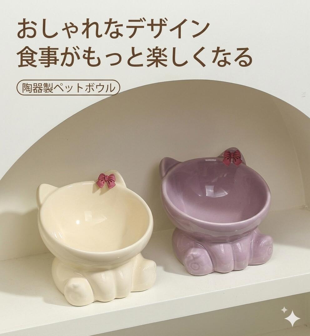 Rakuten - 超かわいい 猫用陶器 食器 猫食盆 猫ボウル 滑り止め付き ペット用 フードボウル 猫ちゃん用 ギフト対応 ユニークデザイン