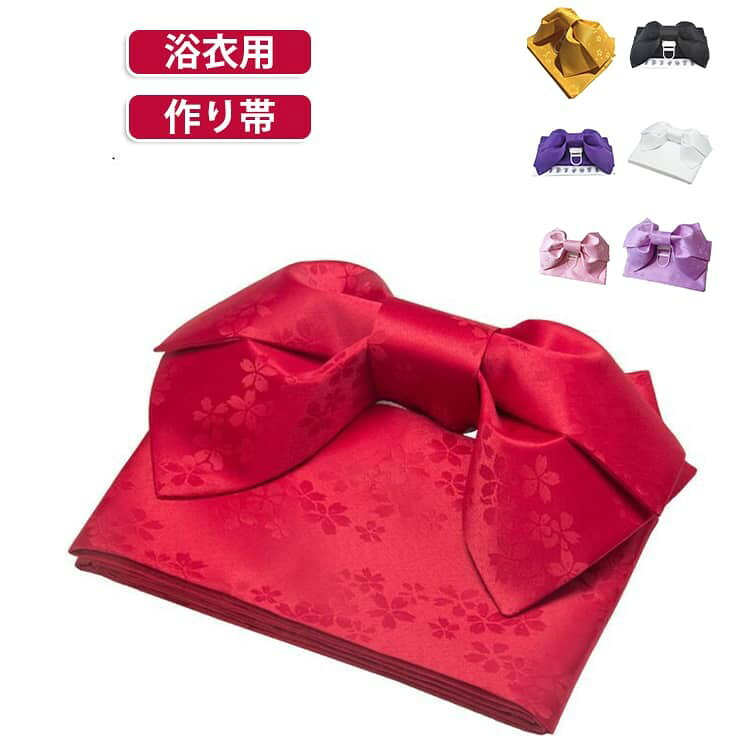 楽天市場】浴衣 作り帯（カラーシルバー）（帯｜和服）：レディース