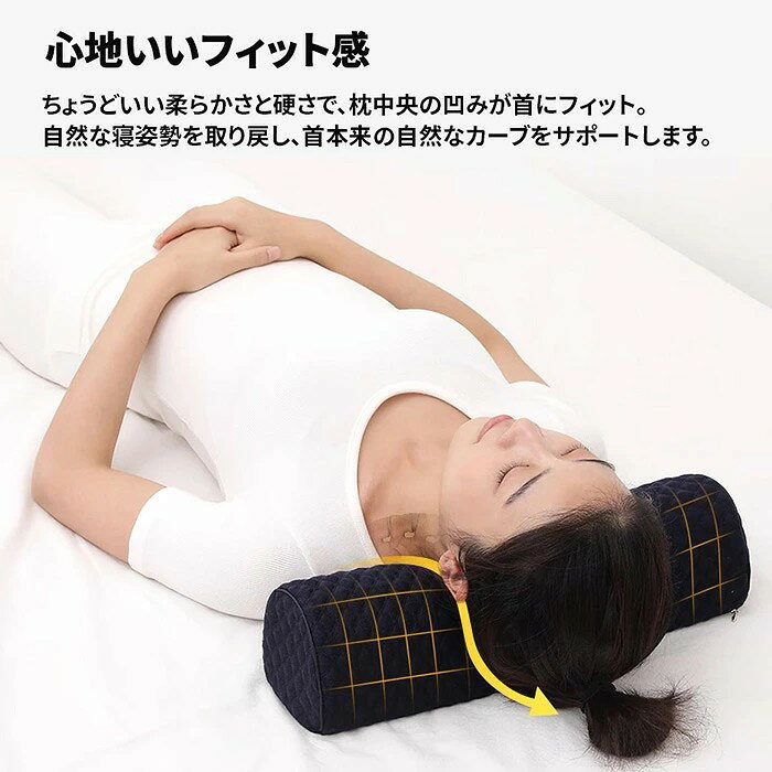 枕 ストレッチ枕 安眠枕 ネックピロー ネック ピロー ###ピロー15X10CM-### ストレ...