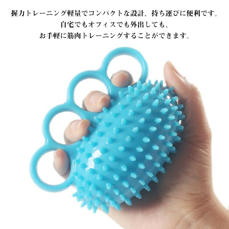 メーカー希望小売価格はメーカーサイトに基づいて掲載していますはメーカーサイトに基づいて掲載しています握力トレーニング軽量でコンパクトな設計、持ち運びに便利です。 自宅でもオフィスでも外出しても、お手軽に筋肉トレーニングすることができます。 指や握力の強化、関節がスムーズに動かせるようにする目的のトレーニング器具ですが、 握るだけでなく、手を開く運動にも使用できますので、指のストレッチにもご使用いただけます。 安全性に優れた天然ゴムを採用。柔らかな触り心地で使用中にケガをしてしまう心配がありません。 水洗いもOKなので、お手入れ簡単です。 握力の強化はもちろん、ストレス発散にも使える万能アイテム。誰でも簡単に手・指の筋力を鍛える事が可能です。 楽器演奏者・ロッククライミングファン・運動不足の方・学生など幅広い方にご使用頂けます。 軽量でいつでも、どこでも手軽に出来ます。 人口工学に基づいた設計で、握りやすく無理なく続ける事が可能。認知予防・手指の運動・握力強化に便利なアイテムです。 サイズ 4指タイプ サイズについての説明 12*10cm 素材 天然ゴム 色 ブルー 備考 ●サイズ詳細等の測り方はスタッフ間で統一、徹底はしておりますが、実寸は商品によって若干の誤差(1cm〜3cm )がある場合がございますので、予めご了承ください。 ●製造ロットにより、細部形状の違いや、同色でも色味に多少の誤差が生じます。 ●パッケージは改良のため予告なく仕様を変更する場合があります。 ▼商品の色は、撮影時の光や、お客様のモニターの色具合などにより、実際の商品と異なる場合がございます。あらかじめ、ご了承ください。 ▼生地の特性上、やや匂いが強く感じられるものもございます。数日のご使用や陰干しなどで気になる匂いはほとんど感じられなくなります。 ▼同じ商品でも生産時期により形やサイズ、カラーに多少の誤差が生じる場合もございます。 ▼他店舗でも在庫を共有して販売をしている為、受注後欠品となる場合もございます。予め、ご了承お願い申し上げます。 ▼出荷前に全て検品を行っておりますが、万が一商品に不具合があった場合は、お問い合わせフォームまたはメールよりご連絡頂けます様お願い申し上げます。速やかに対応致しますのでご安心ください。