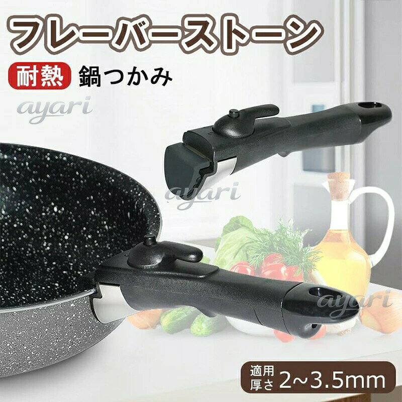 商品画像1
