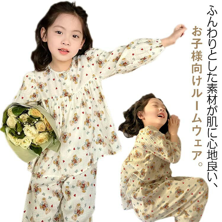 ふんわりとした素材が肌に心地良い、お子様向けルームウェア。 春から夏にかけてまた春先も幅広くご使用いただけるパジャマ。 パンツにウエスト調節のゴムの替え口があります。 部屋着とルームウェアとして、快適な着心地が抜群です。 毎日のように気軽に着られて、保育園服にもぴったり。 サイズ 80 90 100 110 120 130 140 150 160 サイズについての説明 【80】 参考身長65-75cm 【90】 参考身長75-85cm【100】参考身長85-95cm 【110】参考身長95-105cm 【120】参考身長105-115cm 【130】参考身長115-125cm 【140】参考身長125-135cm 【150】参考身長135-155cm 【160】参考身長145-155cm 素材 ポリエステル 色 クマ柄 備考 ●サイズ詳細等の測り方はスタッフ間で統一、徹底はしておりますが、実寸は商品によって若干の誤差(1cm〜3cm )がある場合がございますので、予めご了承ください。 ●商品の色は、撮影時の光や、お客様のモニターの色具合などにより、実際の商品と異なる場合がございます。あらかじめ、ご了承ください。 ●製品によっては、生地の特性上、洗濯時に縮む場合がございますので洗濯時はご注意下さいませ。 ▼色味の強い製品によっては他の衣類などに色移りする場合もございますので、速やかに(脱水、乾燥等)するようにお願いいたします。 ▼生地によっては摩擦や汗、雨などで濡れた時は、他の製品に移染する恐れがございますので、着用の際はご注意下さい。 ▼生地の特性上、やや匂いが強く感じられるものもございます。数日のご使用や陰干しなどで気になる匂いはほとんど感じられなくなります。