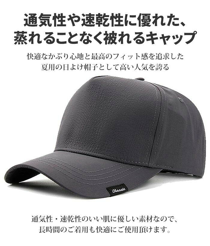 カラー:ブラック、ダークグレー、ネイビー、キャメル サイズ:普通サイズ(56-60cm)、大きいサイズ(60-65cm) 素材:ポリエステル、その他 色落ちの恐れがありますので、単独で洗濯して下さい。 手洗い洗濯後、形を整え風通しの良い場所で陰干しして下さい。 汚れている部分を濡れたタオルなどで洗う程度にして下さい。 サイズは当店スタッフによる採寸、またはタグ記載サイズのため多少の誤差がある場合がございます。 画面上の色はブラウザやディスプレイの設定等により実物と多少異なる場合がございます。 帽子 UVカット 大きいサイズ メンズ バッグ 小物 ブランド雑貨 豊富な品揃え ブラック ダークグレー ネイビー キャメル 普通サイズ(56-60cm) 大きいサイズ(60-65cm)