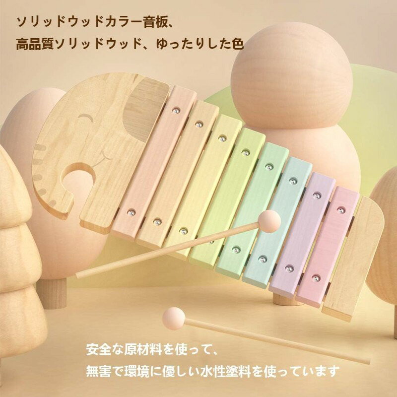 こうてん 楽天市場店の【楽天スーパーSALE】玩具 木のおもちゃ 知育玩具 モンテッソーリ教具 楽器 おもちゃ1歳半 2歳 木琴 カメさんシロホン ぞうさん 象木木琴 誕生日 お誕生日・ご出産祝玩具 知育おもちゃ プレゼント ラ｜アングル2