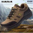 安全靴 登山靴 ブーツ 裏起毛 スニーカー 防水 登山 作業靴 鋼先芯 防寒 中綿入り 冬用 四季対応 滑り止め 耐摩耗 ワークブーツ 衝撃吸収 23.0-28...