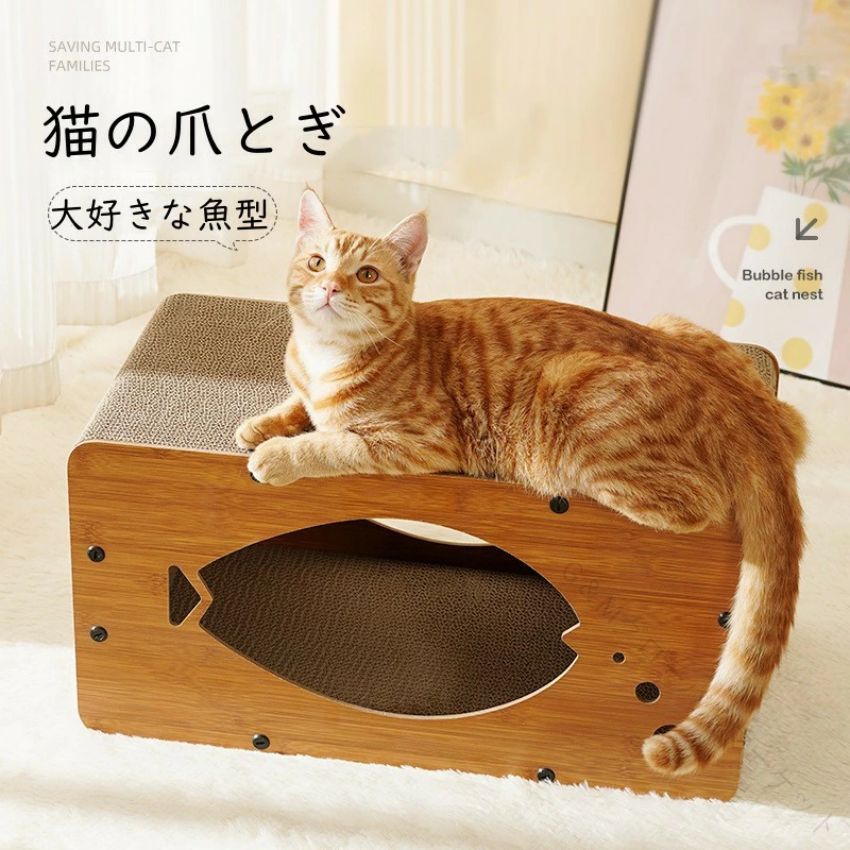 爪研ぎ 段ボール 猫 ペットベッド 爪とぎ 猫用爪とぎBOX ハウス つめとぎ ガリガリ 猫の爪とぎ 爪みが..