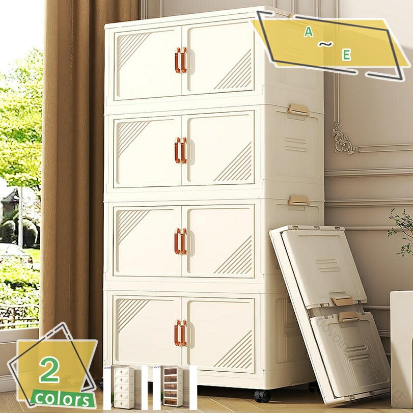 クーポン キャスター付き収納キャビネット 扉付き折り畳み収納ボックス 折り畳み式衣装ケース 半透明中..