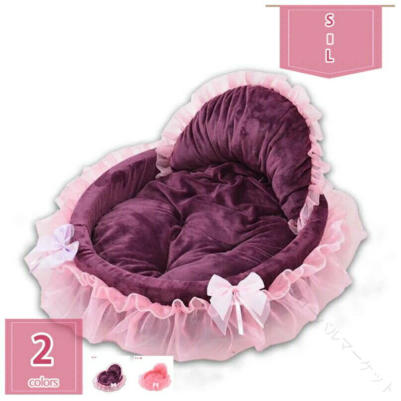 クーポン ペットベッド 洗える 猫ベッド ドーム型 滑り止め付き ペットクッション 夏用 室内用 ぐっす..