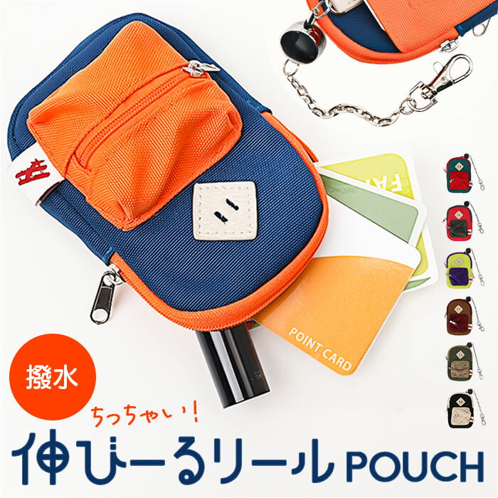 パスケース リール付き キーケース 好評 リール付きパスケース プロペラヘッズ propellerheads 11-1774 定期入れ パスポーチ 定期券ケース コインケース リュック型ポーチ 小物入れ レディース メンズ キッズ 通学 通勤 おしゃれ 子供