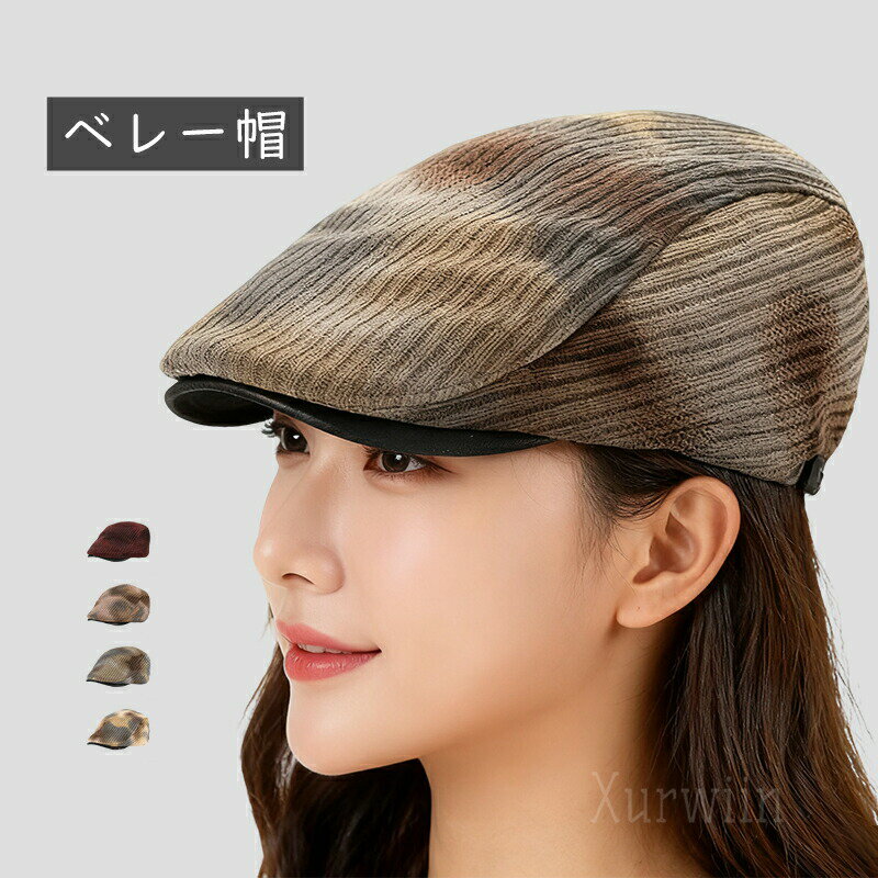 ランニングキャップ メンズ レディース 帽子 スポーツ アウトドア プレゼント ベレー帽 日よけ 日焼け..