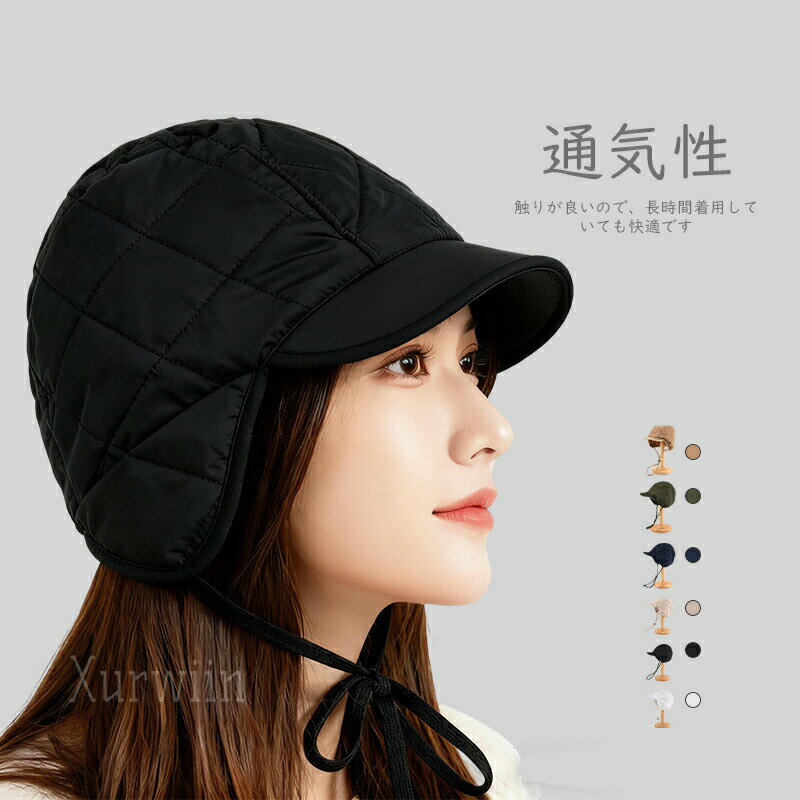 秋冬 コーデ レディース ファッション オシャレ アイテム カワイイ シンプル 大人カワイイ 暖かい ダウ..