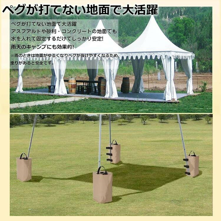 こうてん 楽天市場店のテント 重り 4個セット ウェイトバッグ おもり マルチウェイト 10リットル タープテント用 バンドテープ付き 注水タイプ 屋外 重し袋 ワンタッチタープ ビーチパラソル タープテント用 万能ウェイト 送料無料｜アングル3