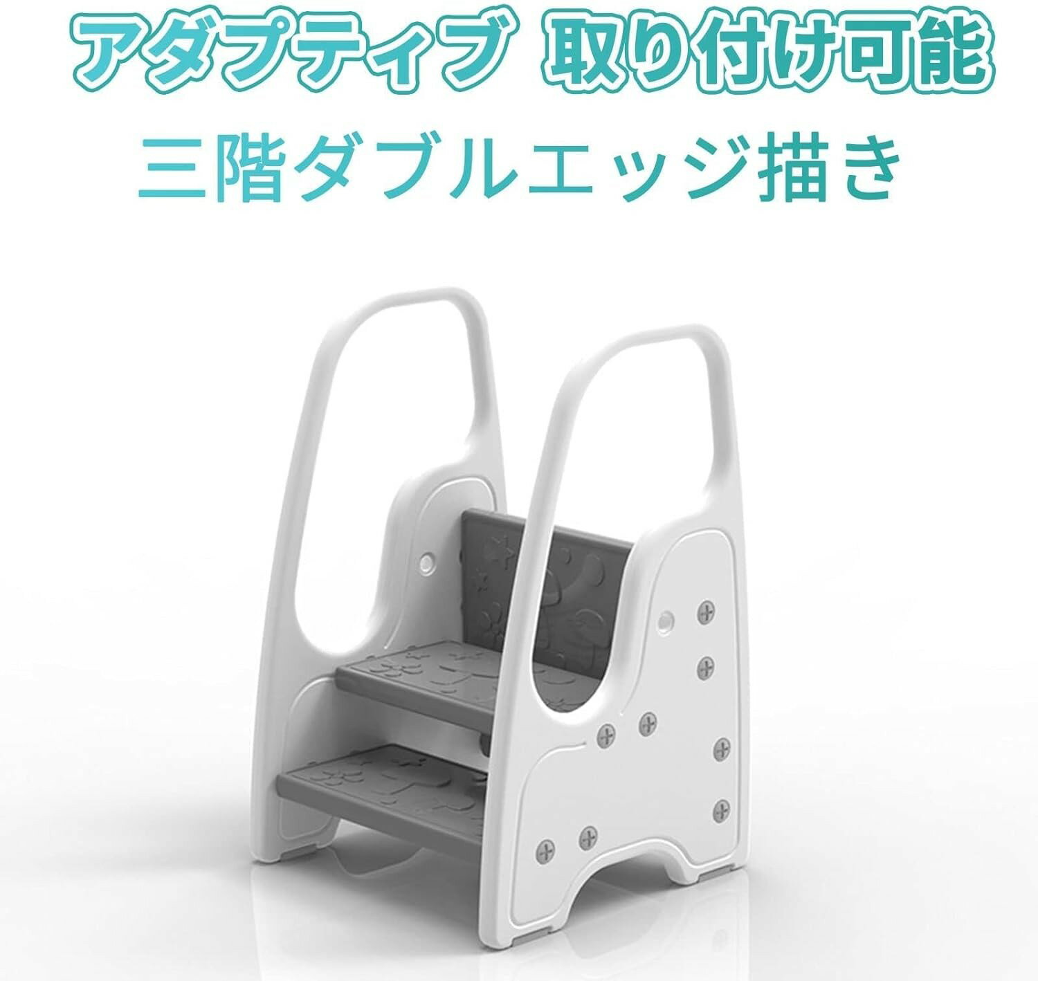 乐天商城 - 踏み台 トイレ 踏み台子供用踏み台 ステップ キッズステップ ステップ台 トイレトレーニング 補助踏み台 階段 手すり 滑り止め 安全 頑丈 トイレ キッチン 洗面所 キッチン トイレなどに適用 大人から子供まで向け